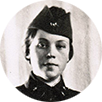 Рябинина