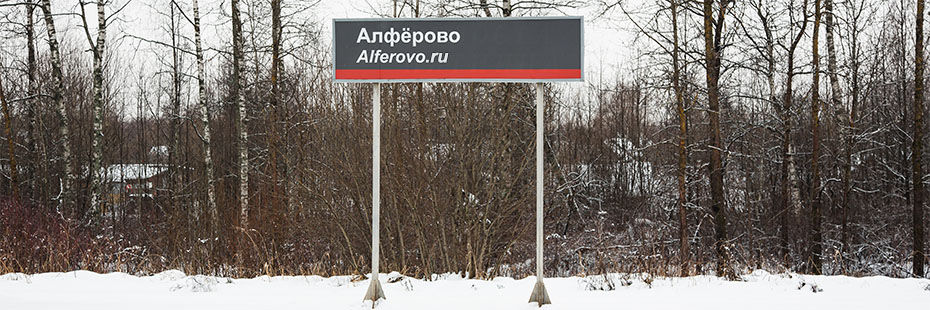 Сайт переезжает
