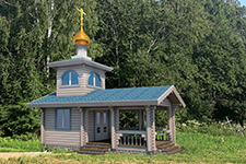 Часовня Часовня