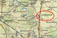 Агангебян