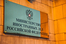 МИД