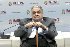 Агангебян