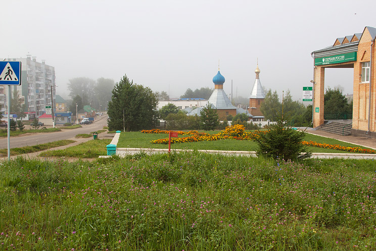 Город Дорогобуж