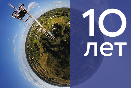 Новость